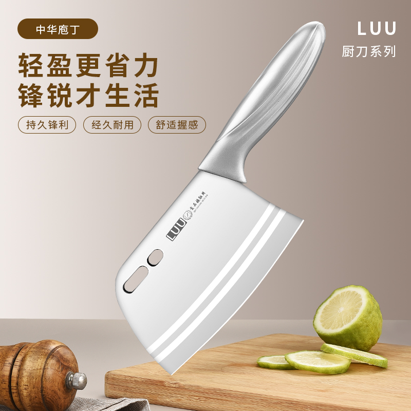 【中华庖丁】LUU高端厨刀 亮面全V型刃家用菜刀纯手工已开刃