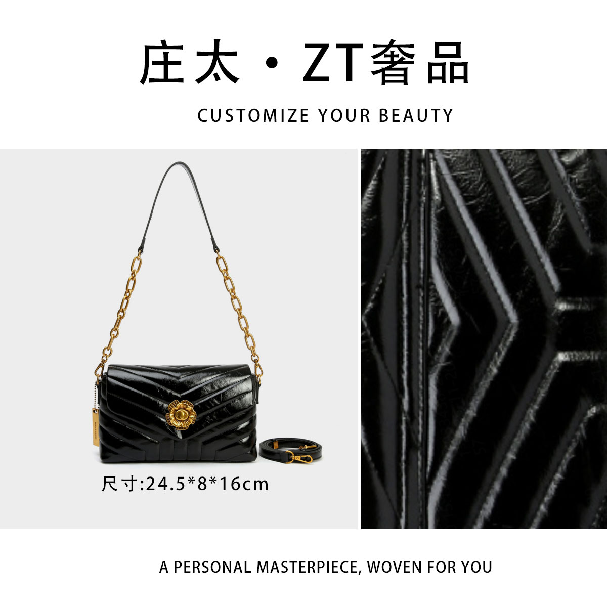 【庄太轻奢】SKL-Z8501-黑色-轻奢时尚百搭新款女包