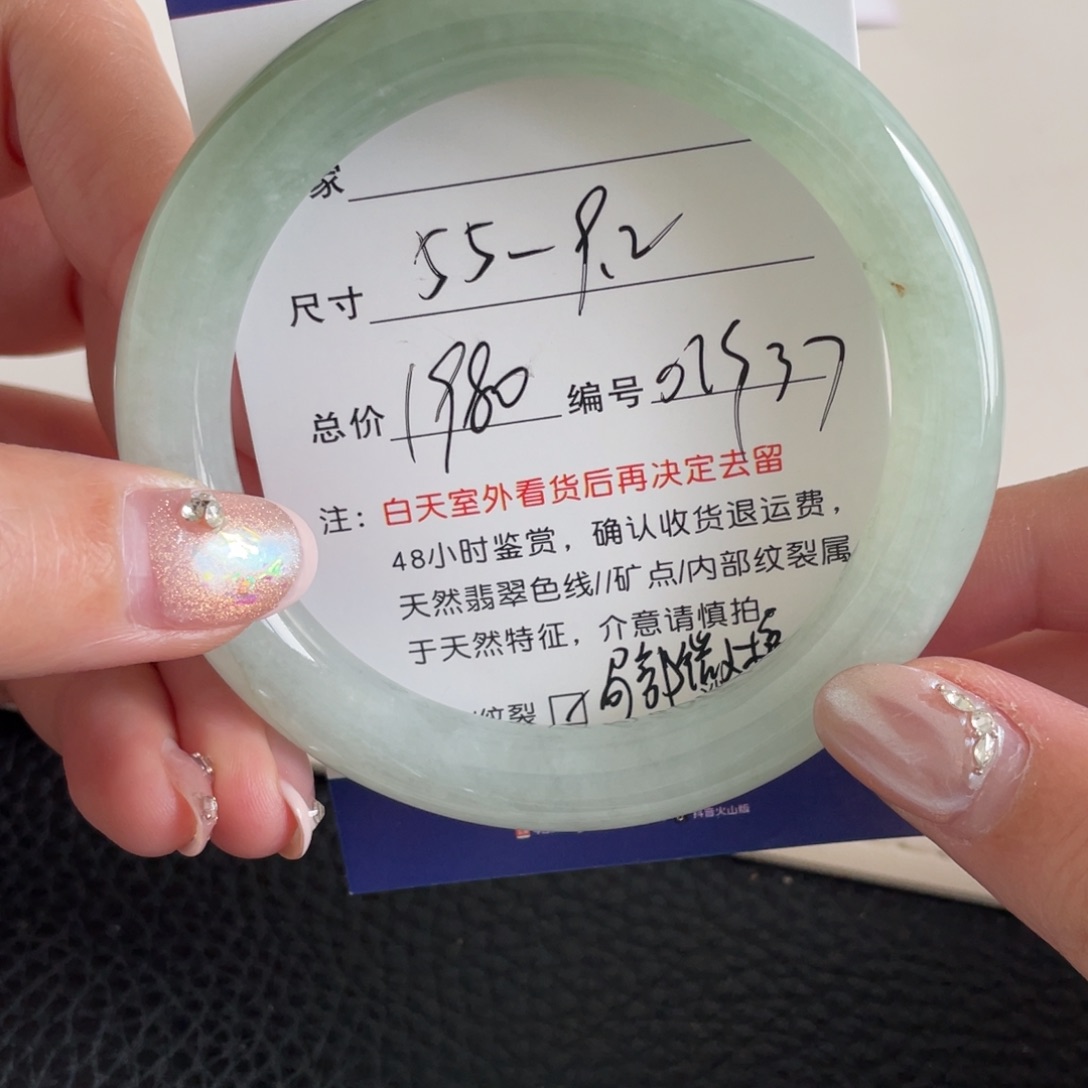 翡翠未镶嵌手镯翡翠手镯