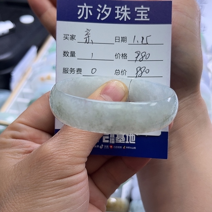 翡翠手链未镶嵌亲****绪小平