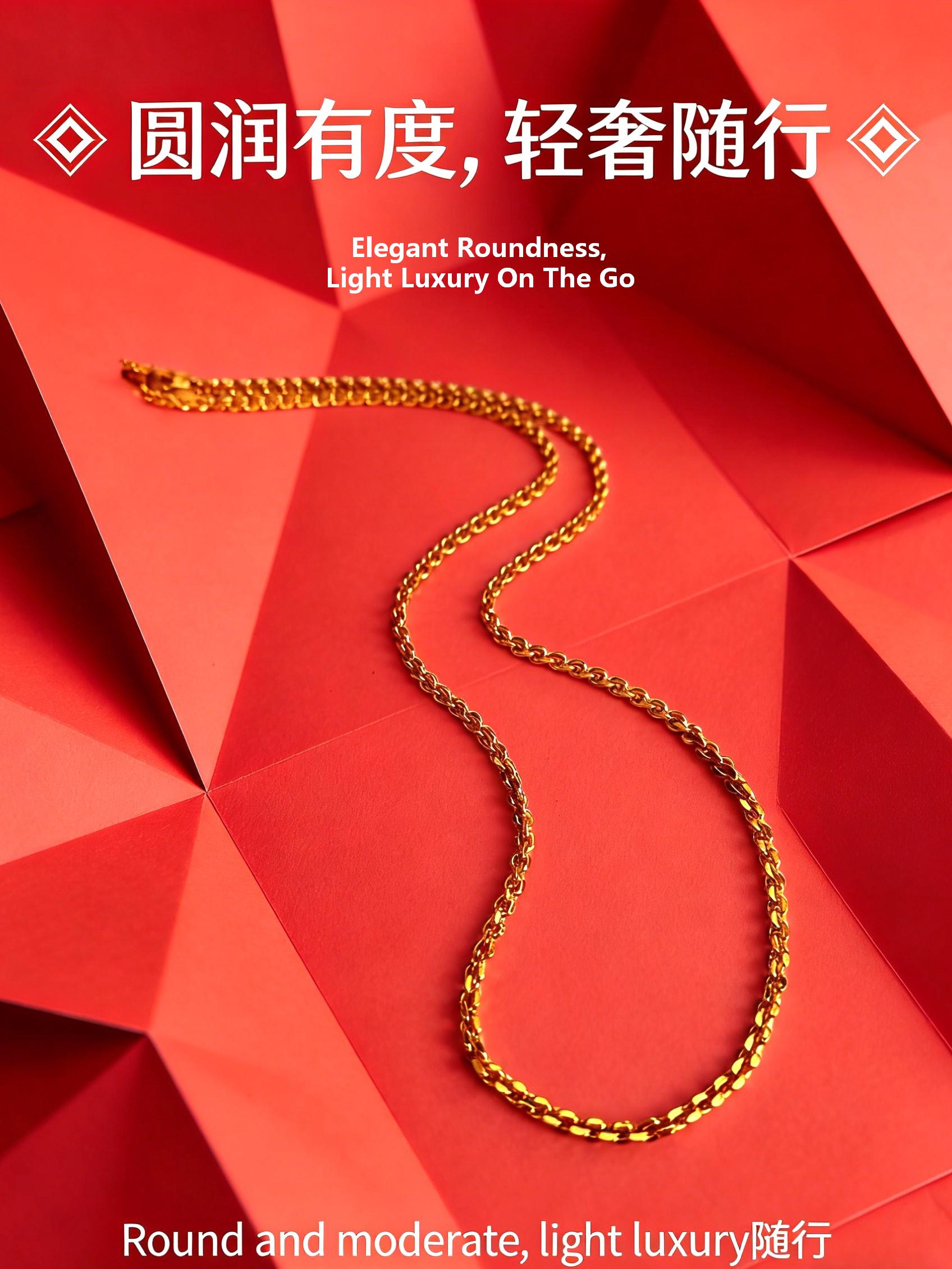 铜合金项链 里外一色素款简约金链气质首饰饰品轻奢带礼盒A0010-2