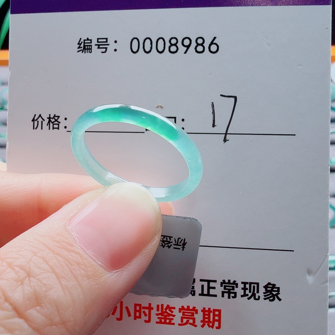 未镶嵌戒圈翡翠心*翡翠