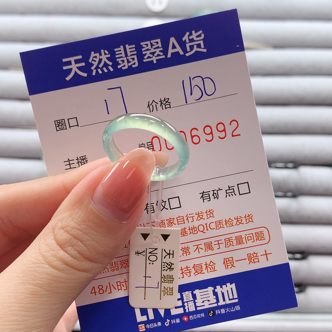 翡翠戒指未镶嵌翡翠