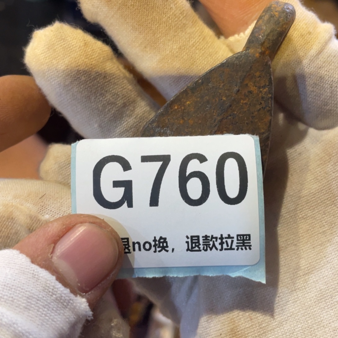 静***心瓷片表弟链接火爆热卖热卖