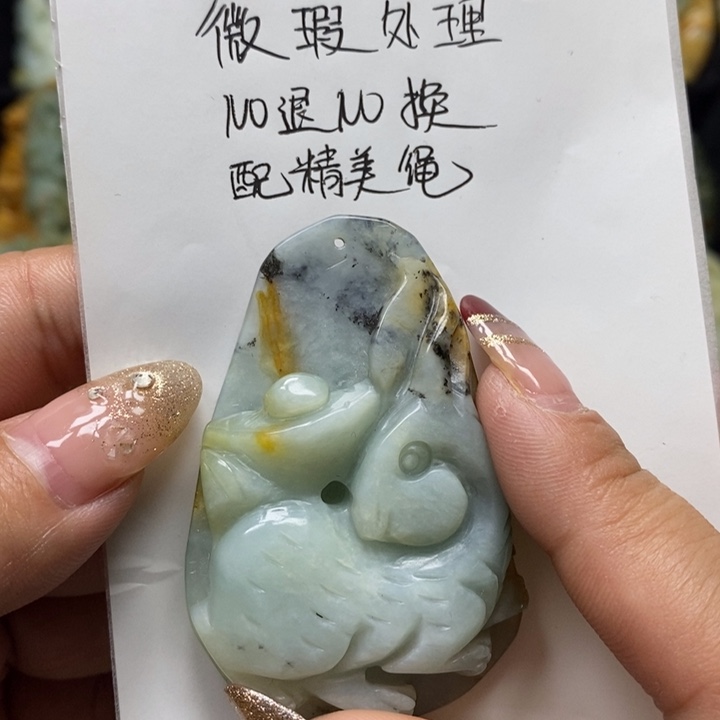 蛇纹石玉吊坠未镶嵌