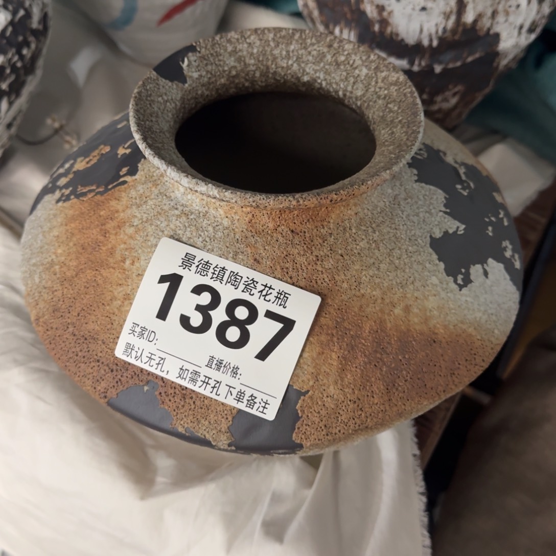 其他花器默认无孔编号1387