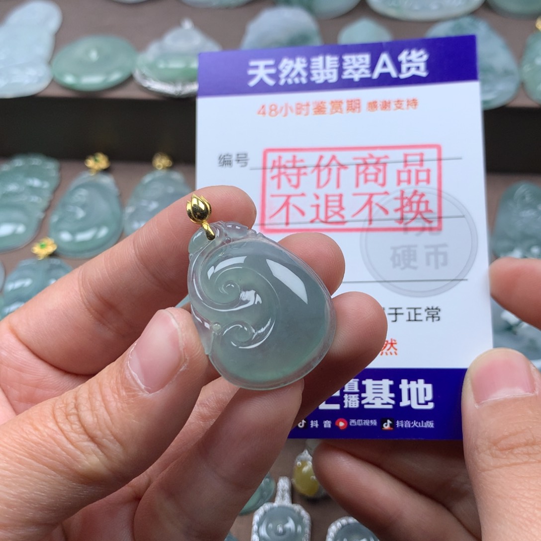 颈饰18K金镶嵌翡翠人****?天然翡翠