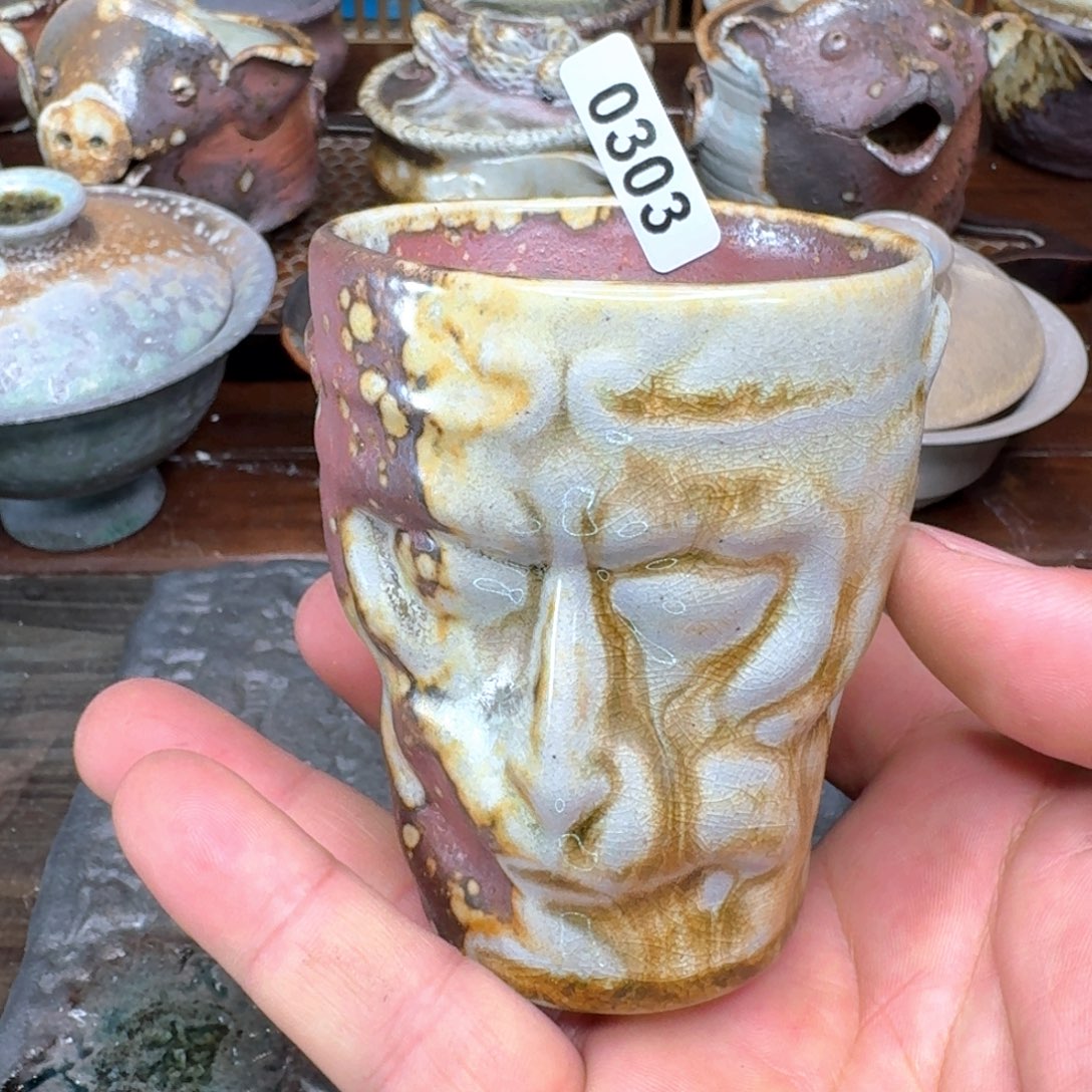 杯非遗传承老叶柴烧303