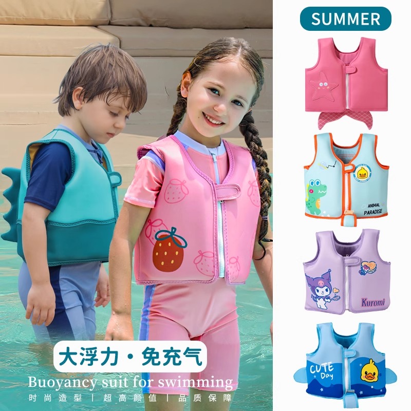 儿童免充气浮力背心游泳圈游泳手臂圈初学救生衣小孩水袖宝宝浮圈