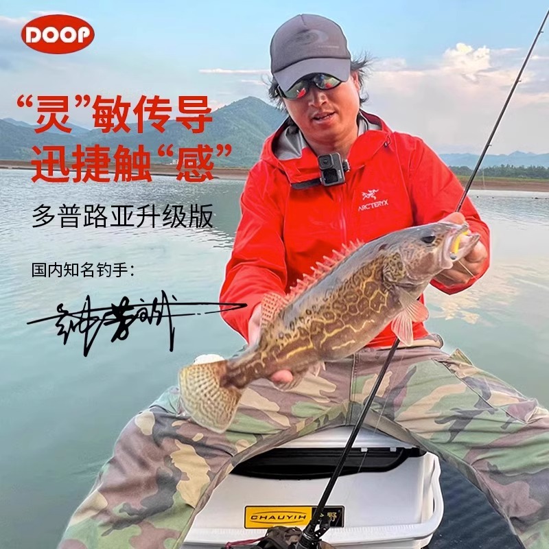 DOOP多普灵感/KINHON/知镜路亚竿钟方斌鳜鱼虫竿黑坑高感度鲈鱼竿
