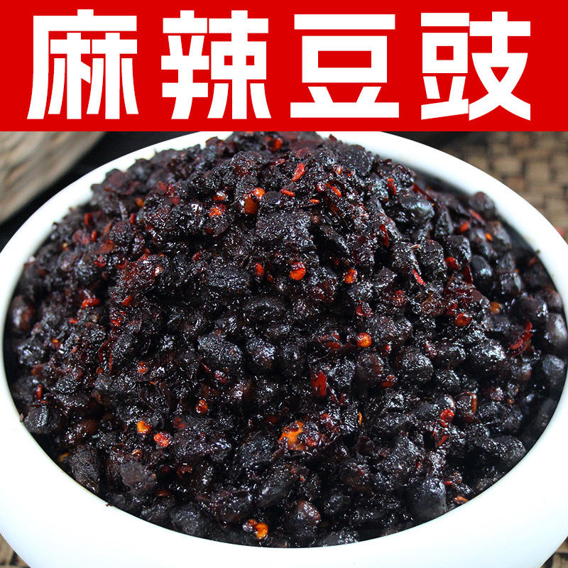 四川麻辣豆豉原味正宗香辣风味豆鼓干豆豉粒下饭菜特产豆食辣椒酱