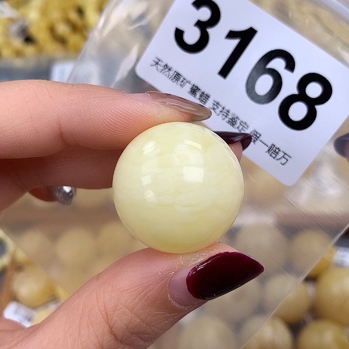 蜜蜡未镶嵌珠宝奇石25