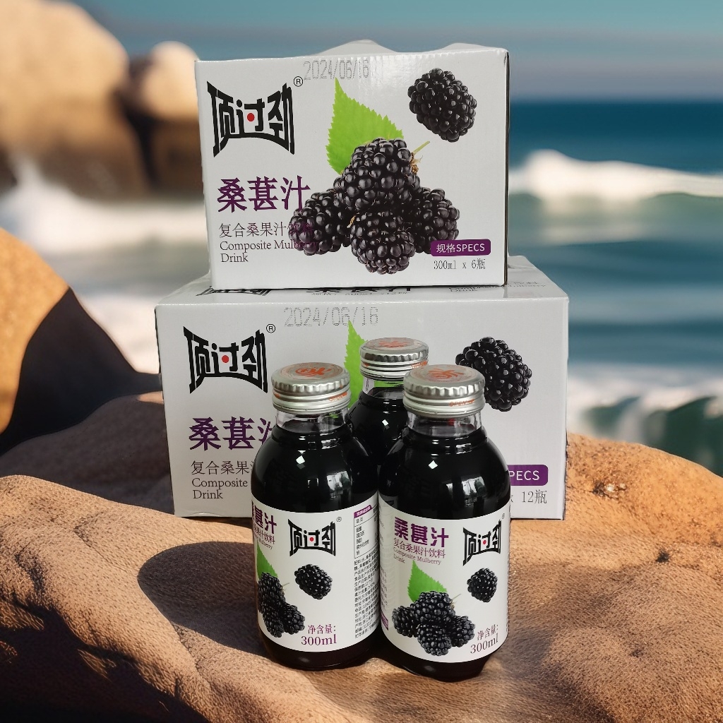 黑桑葚汁复合桑果汁饮料好喝清爽下午茶