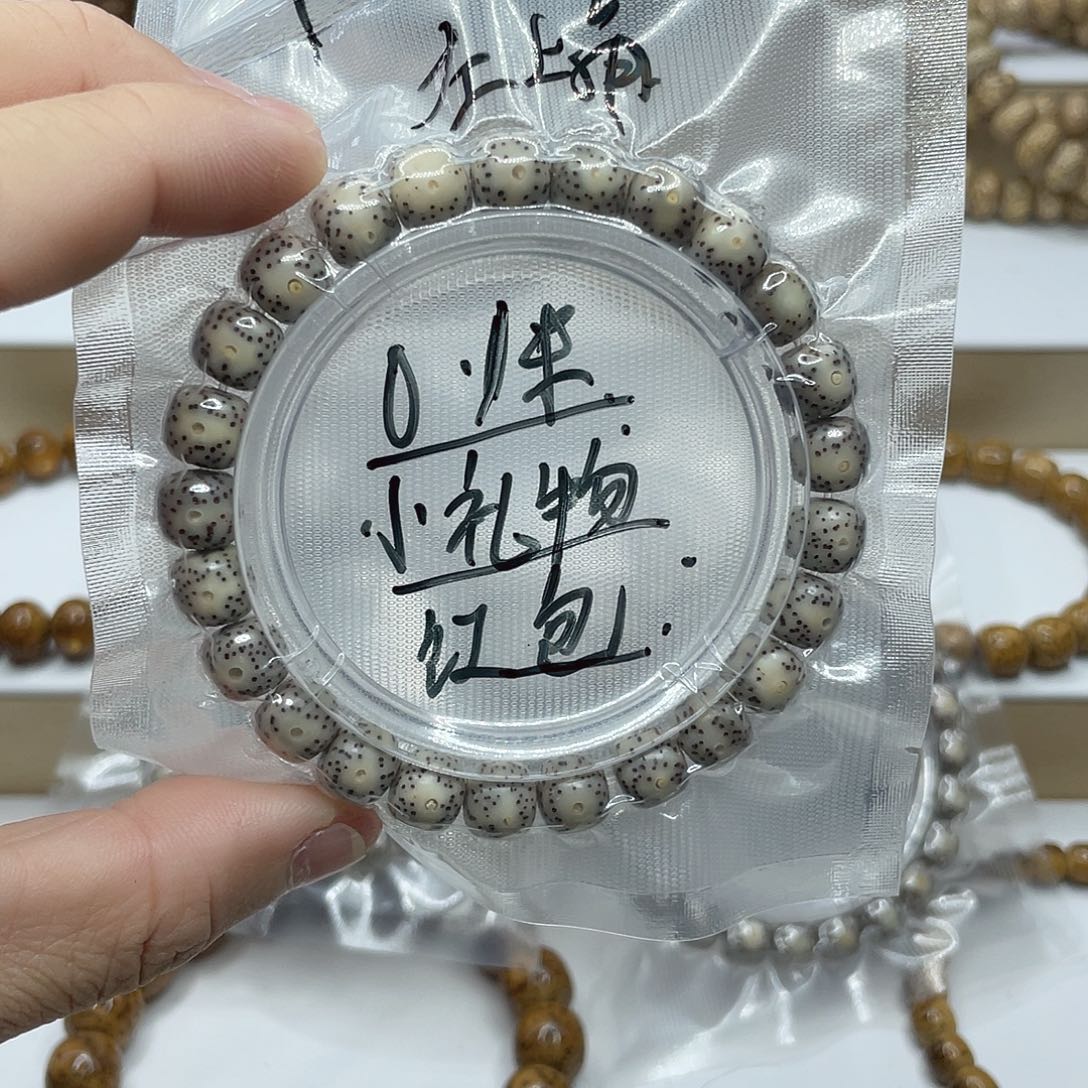 星月菩提手串3**8石玉福利