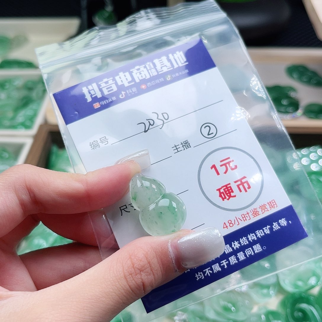 石英质玉未镶嵌颈饰