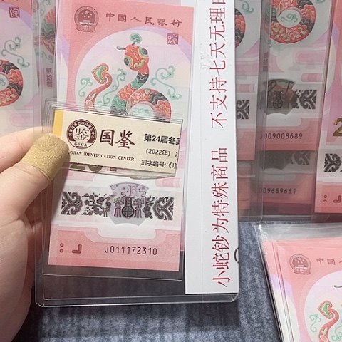 塑料011172310。。。。