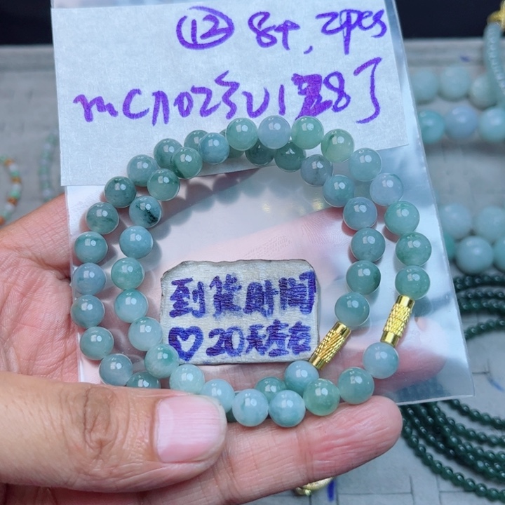 ****卿定制翡翠未镶嵌不退不换