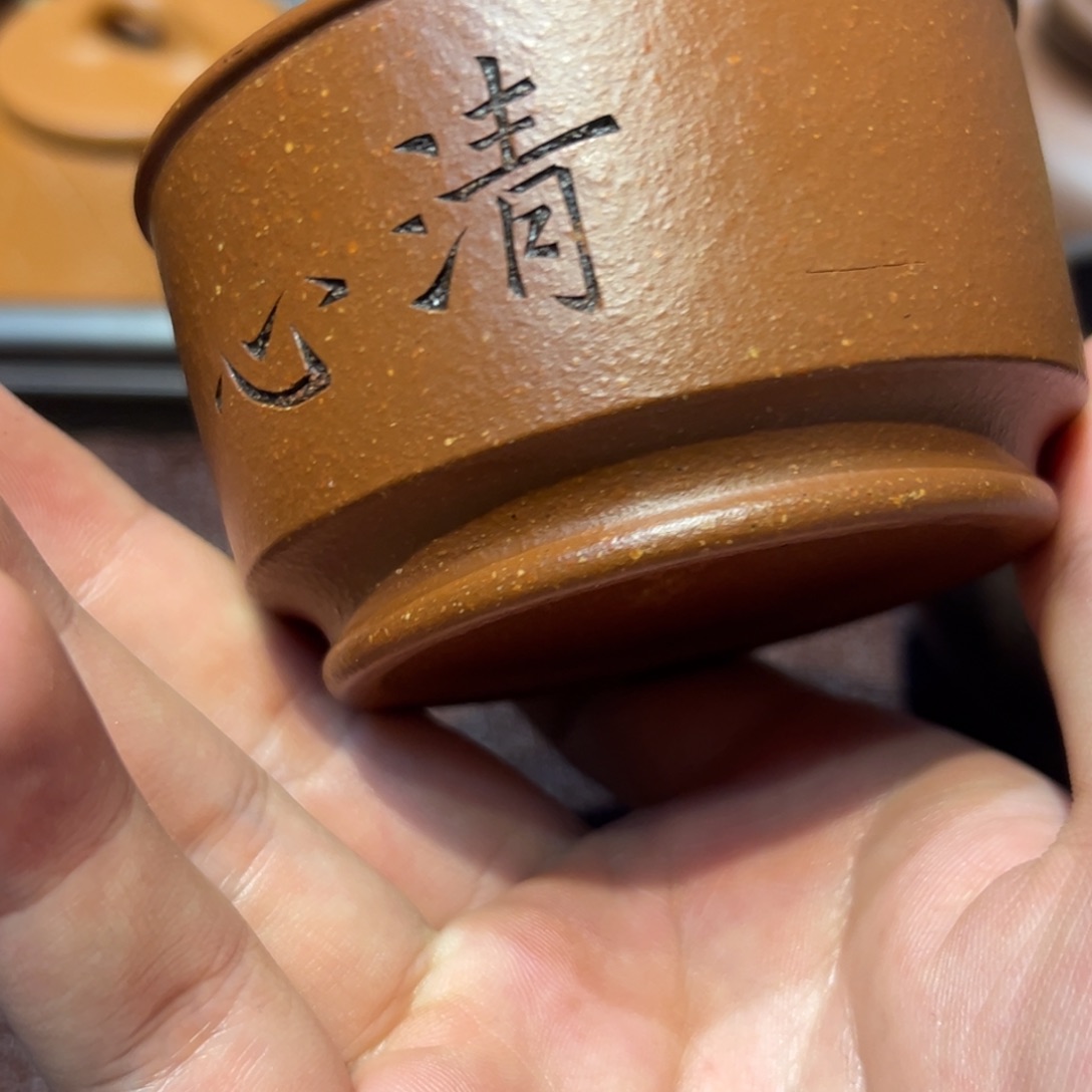 茶杯紫砂杯子杯子杯子杯子