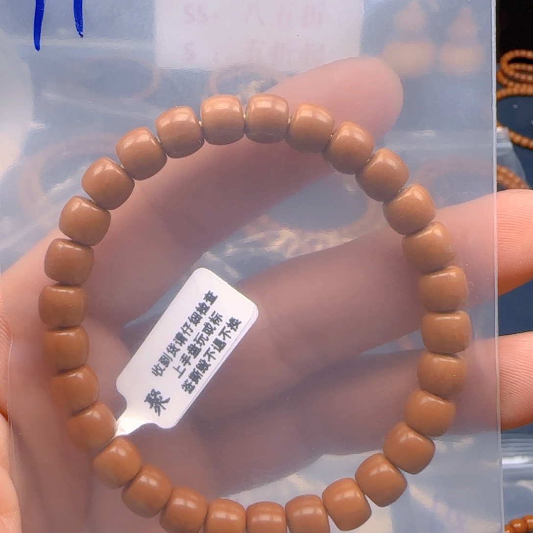 思***厚橄榄核手串老挝SSS级核尖极限弧尺寸7.7