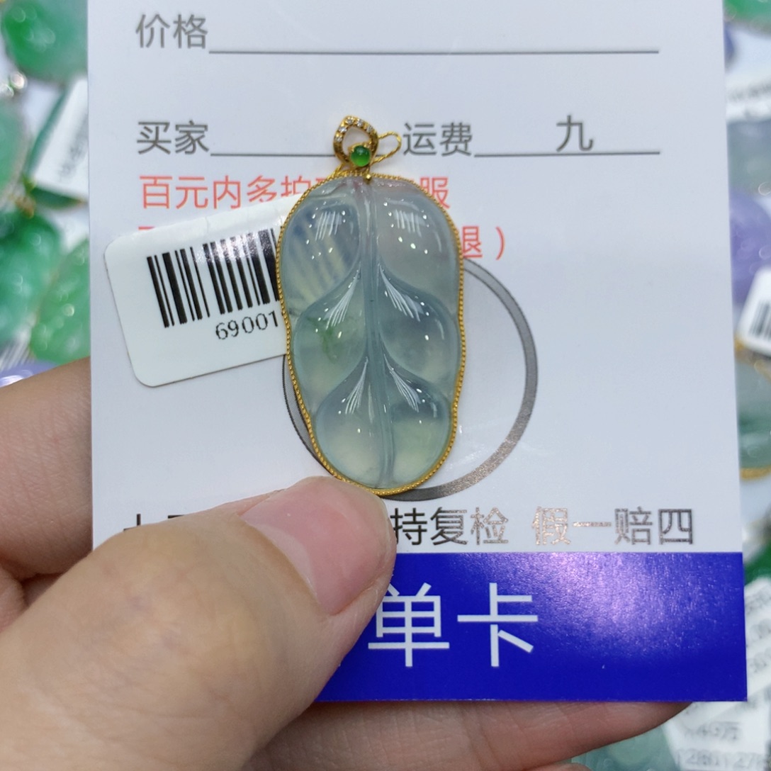 翡翠颈饰18K金镶嵌23344222