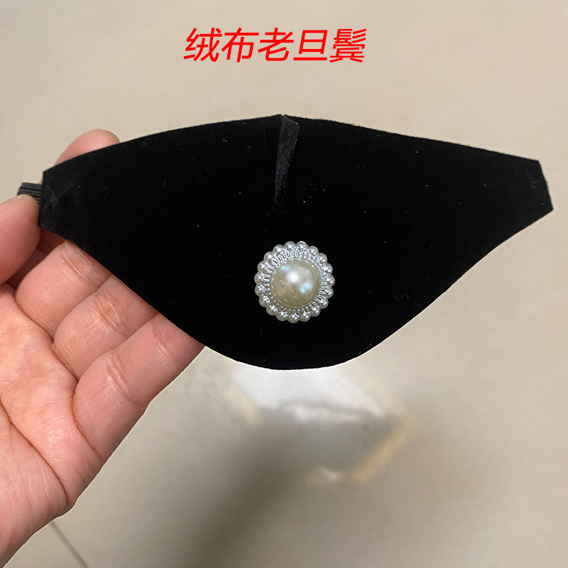 绒布老旦鬓戏曲头饰戏剧京剧老旦老生包头化妆配件佘太君舞台用品