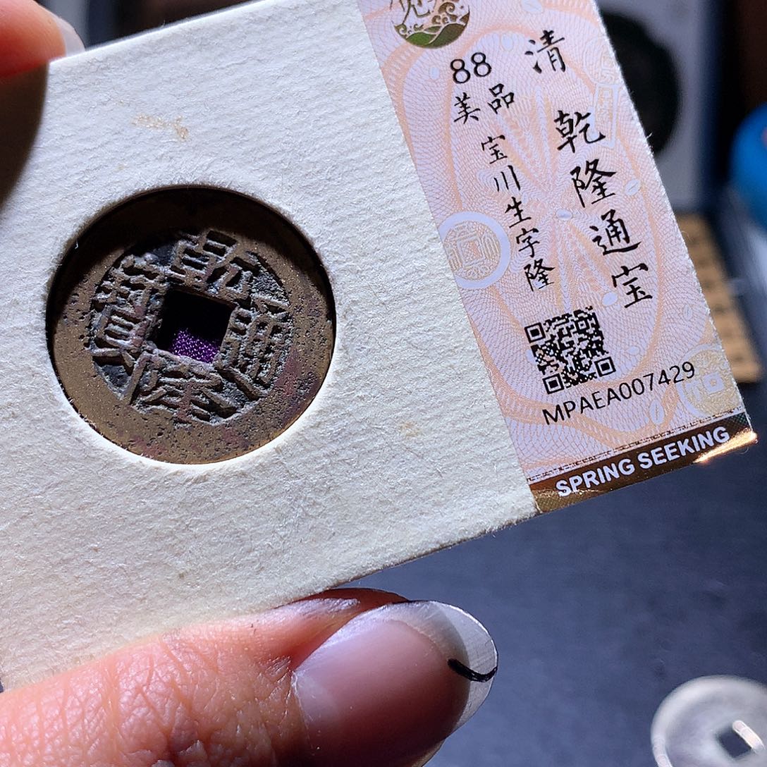 铜76 发财发财发财发财