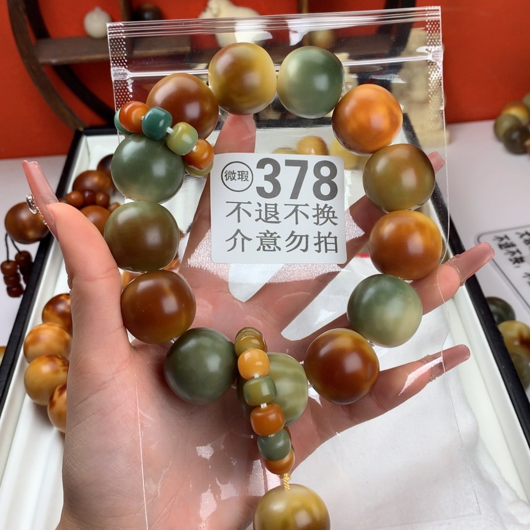 菩提根/象牙果吊坠眯*