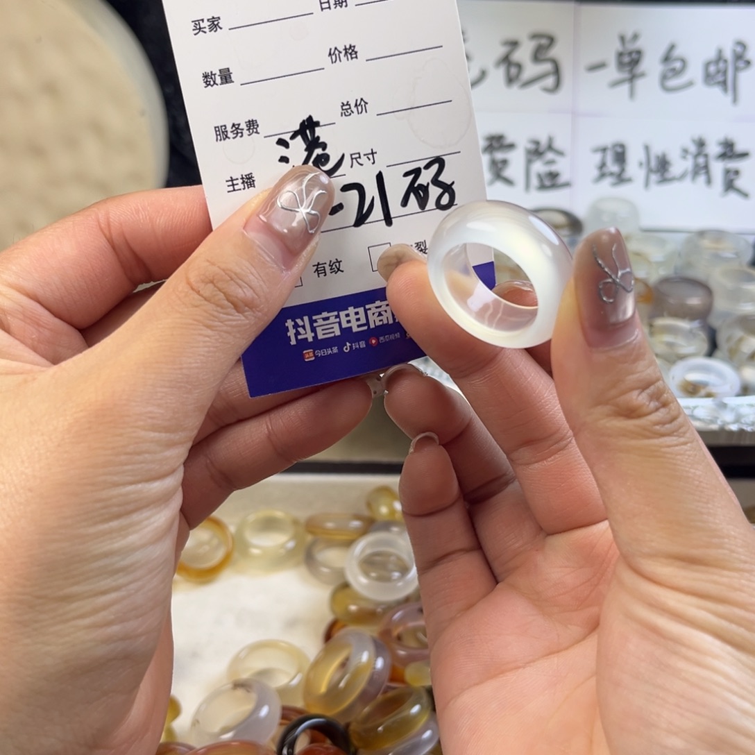 玛瑙/玉髓未镶嵌戒指98