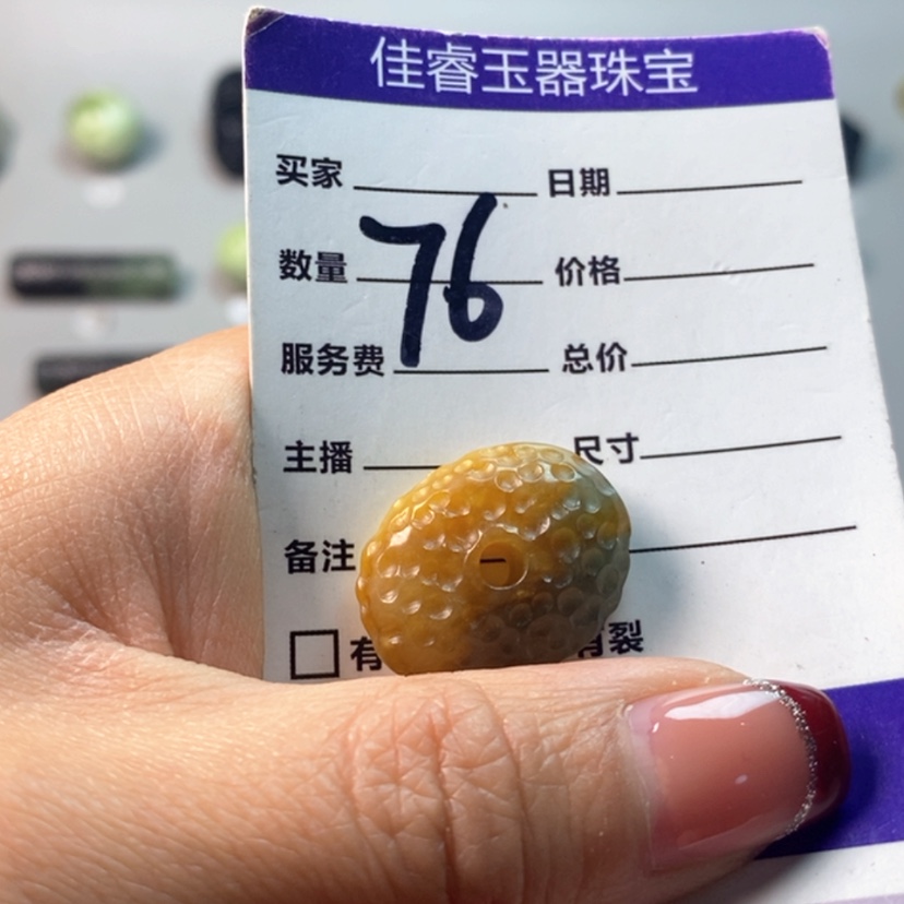 【闪购商品】蛇纹石玉吊坠(不含链)未镶嵌皮****丘