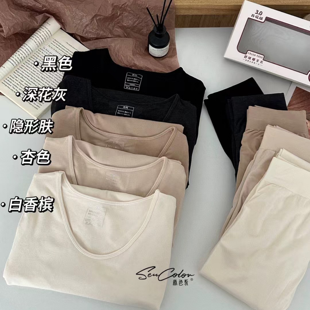 肤之欣5592暖肤衣圆领打底保暖内衣