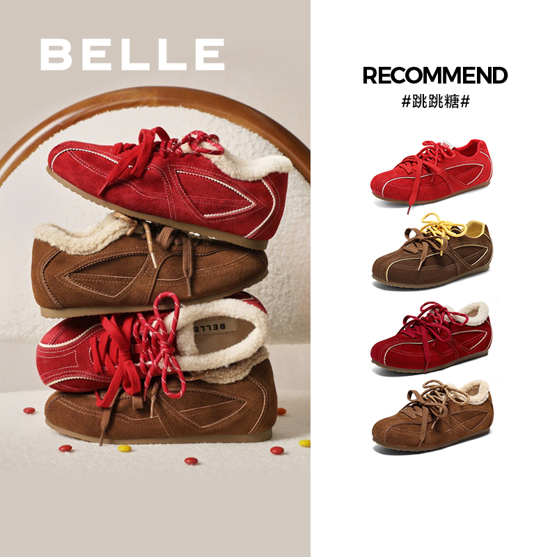 【马年系列】周雨彤同款百丽跳跳糖德训鞋女新年加绒休闲舒适运动鞋
