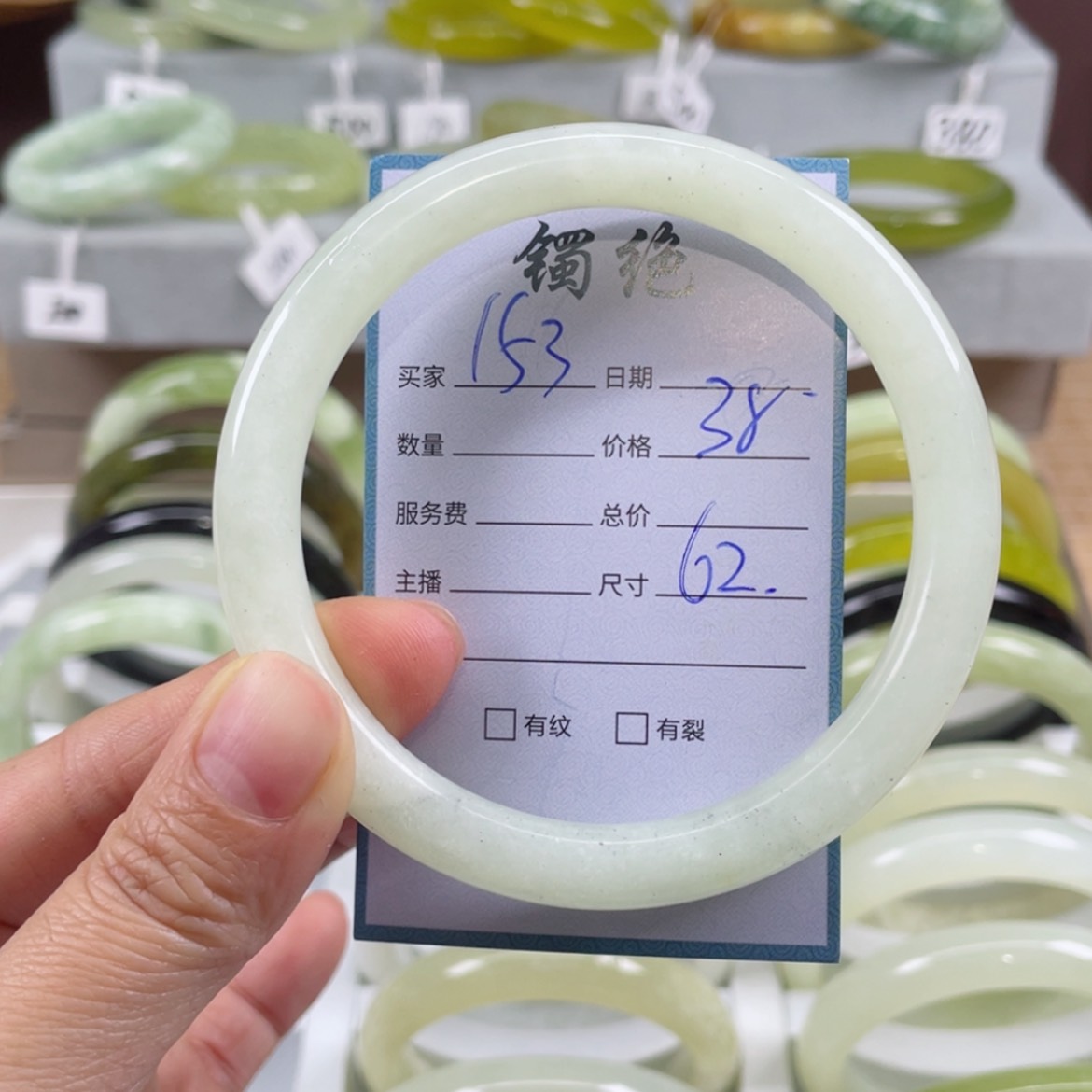 【闪购商品】蛇纹石玉手镯未镶嵌