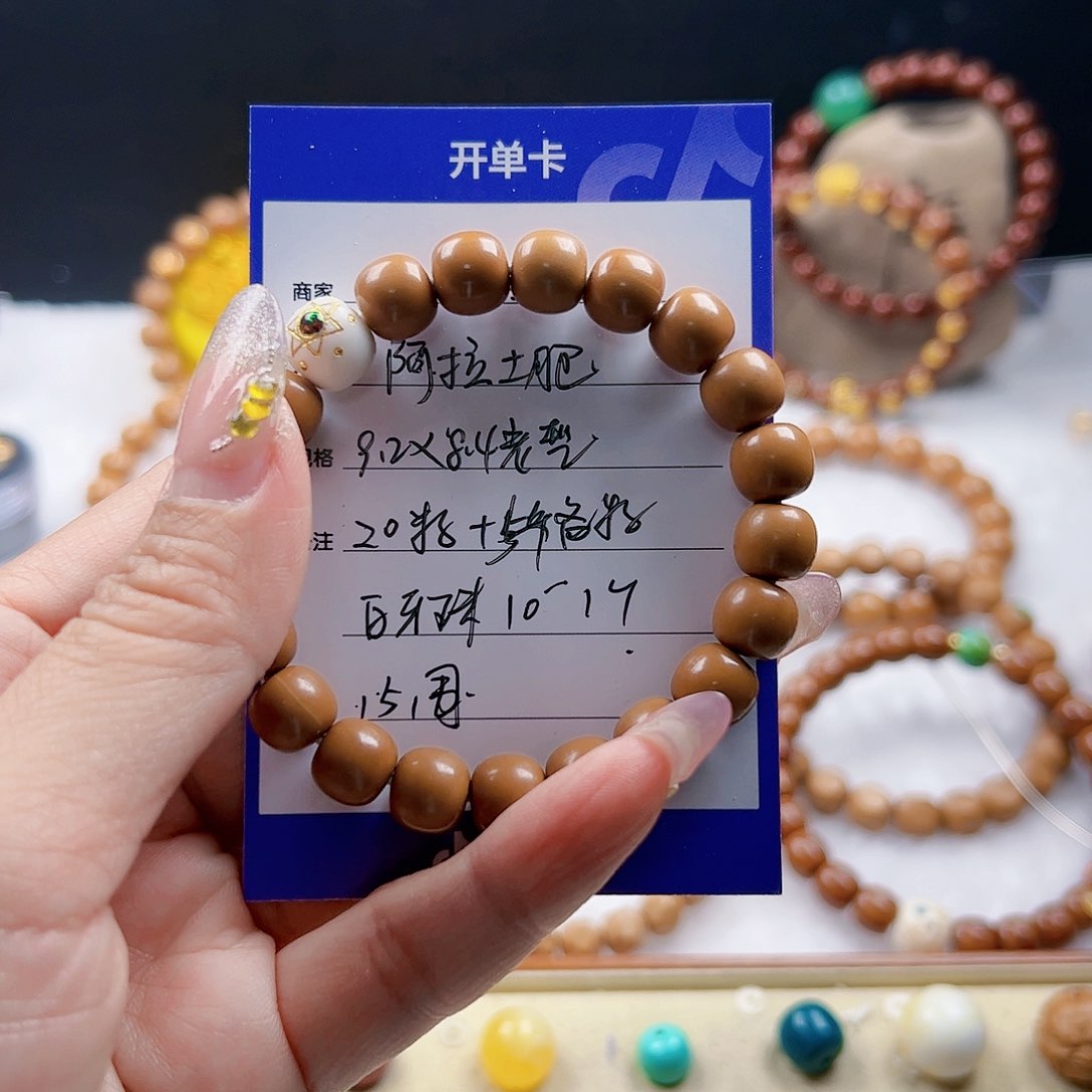 猴头核桃吊坠阿****朦老型