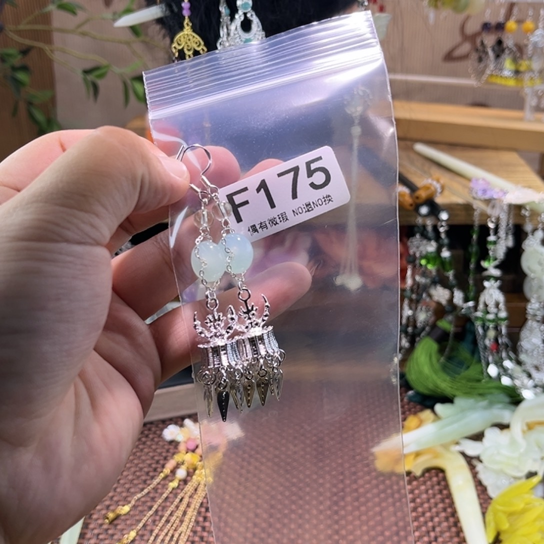 佳****蛇纹石玉未镶嵌发饰