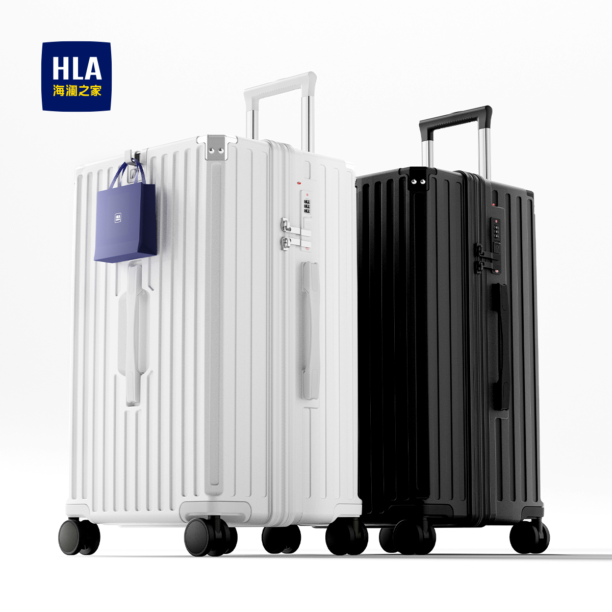 HLA/海澜之家大容量行李箱男女登机箱拉杆箱家庭用箱休闲旅行箱