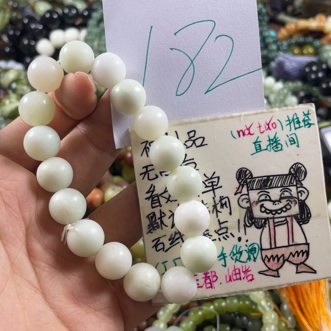 未镶嵌蛇纹石玉手链