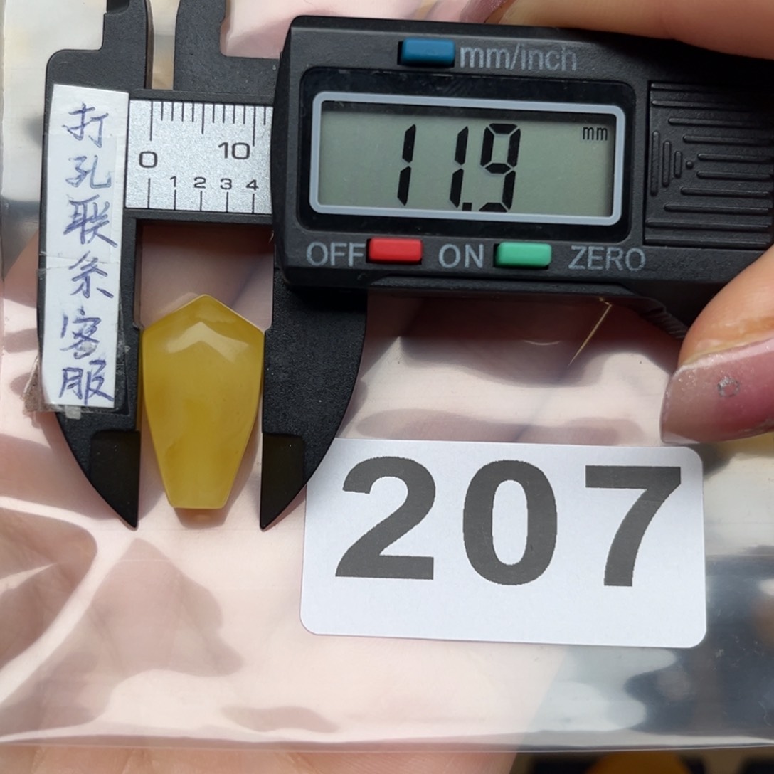 蜜蜡裸石未镶嵌赶*儿蜜蜡