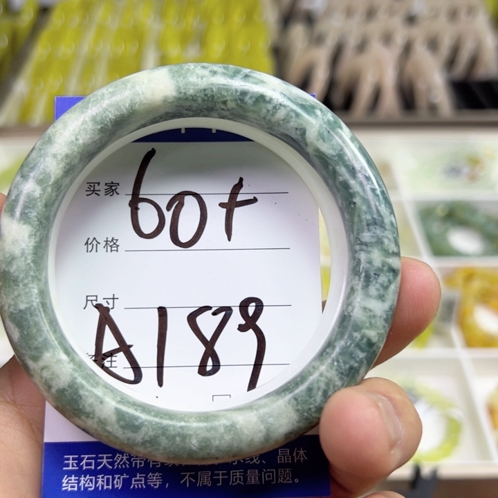 未镶嵌蛇纹石玉手链