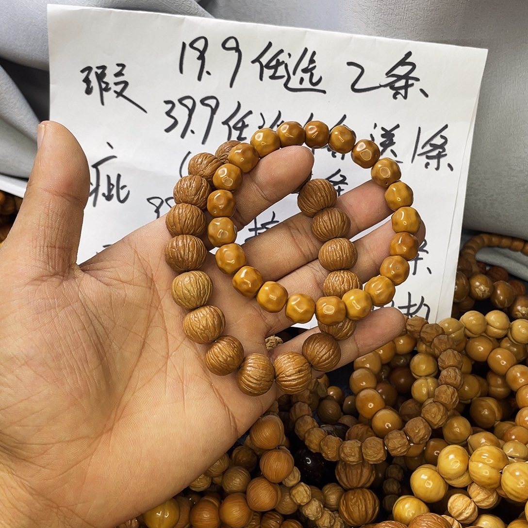 核桃手串/手链535