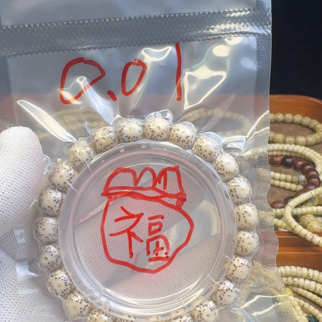 星月菩提吊坠?****?福利-