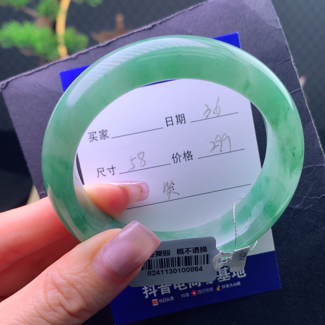 石英质玉手镯未镶嵌小*草