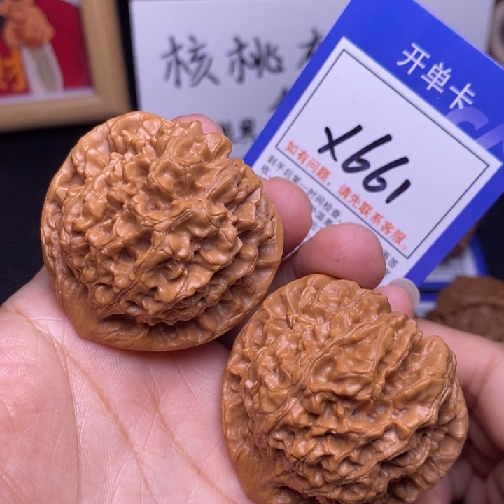 文玩核桃把件48官帽x661