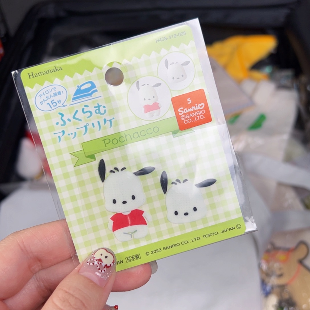 四十八包邮！恭喜发财