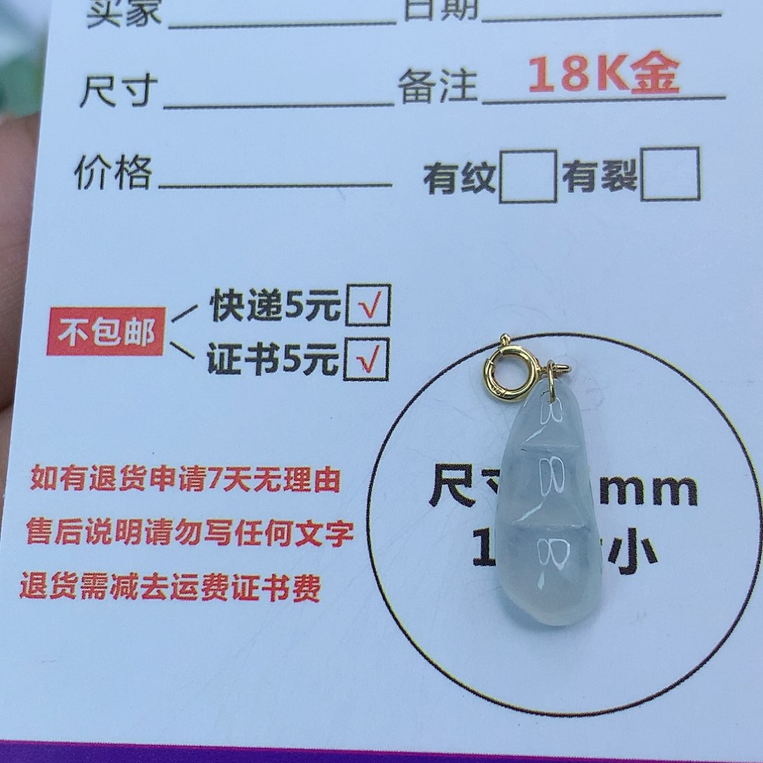 翡翠颈饰18K金镶嵌天然缅甸翡翠a货