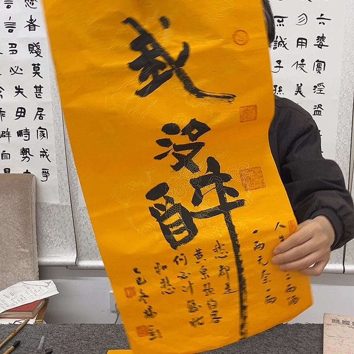 国画幸会被别人骂我也就无所谓的