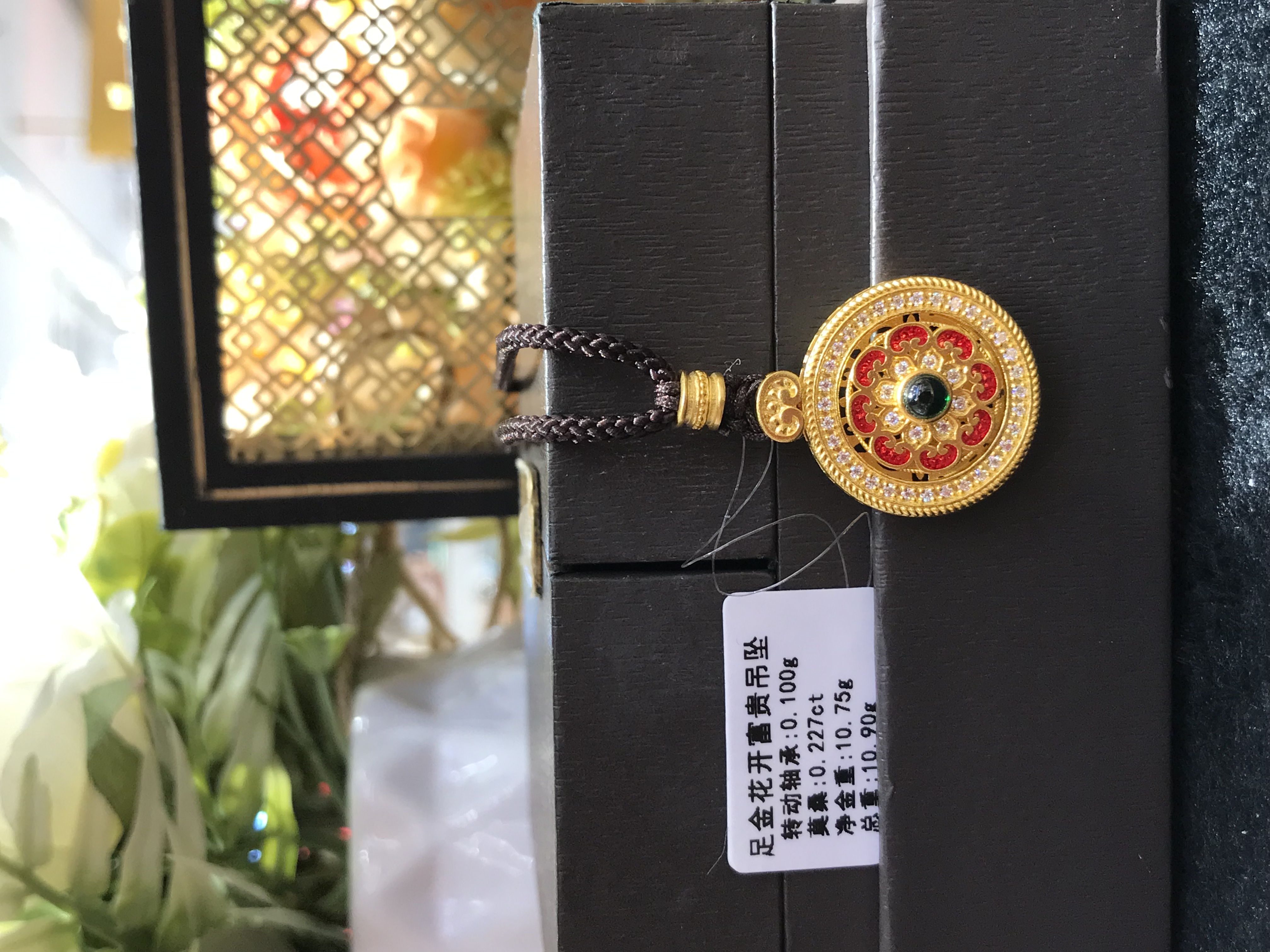 《禧缘黄金》足金999 花开富贵时来运转转动莫桑点 单吊坠 送编绳子