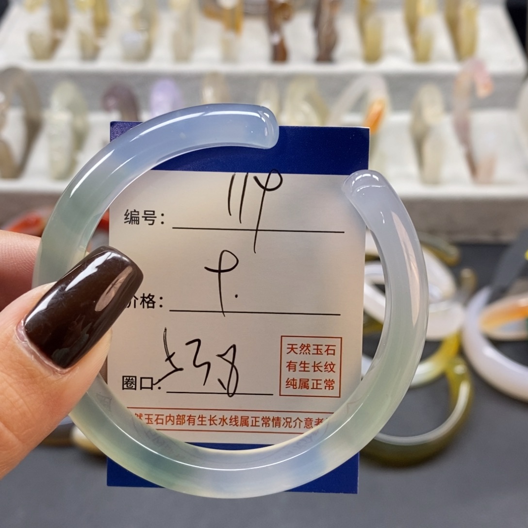 手镯玛瑙/玉髓未镶嵌119