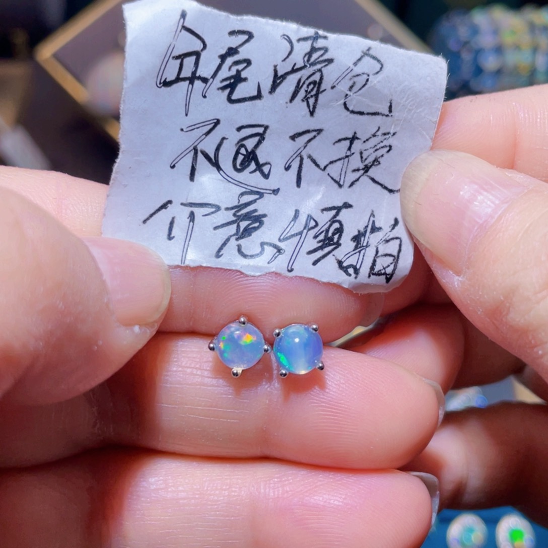 欧泊耳钉〉银S925镶嵌