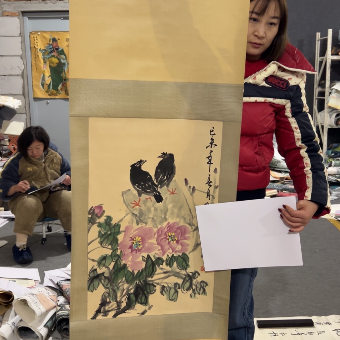 年画一二三四五六七八九