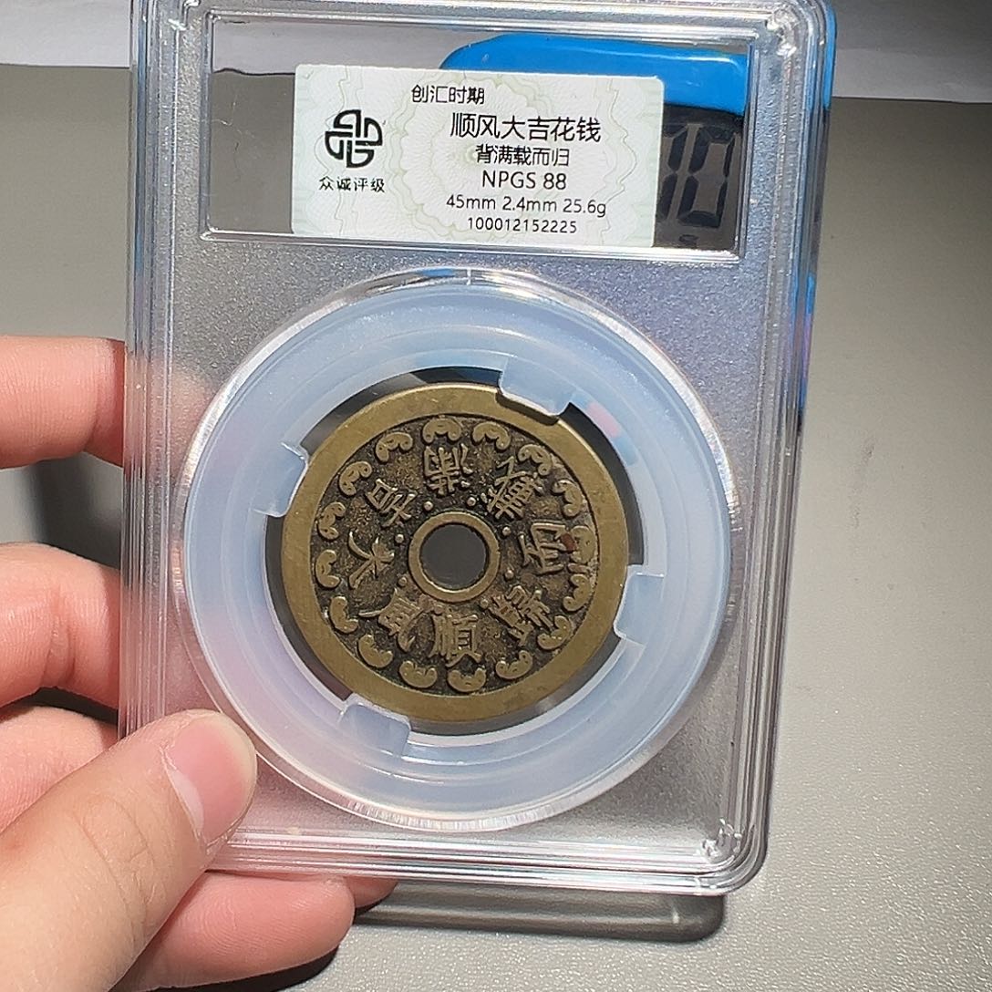 挨***塔铜有鲤。。。顺丰大吉2225